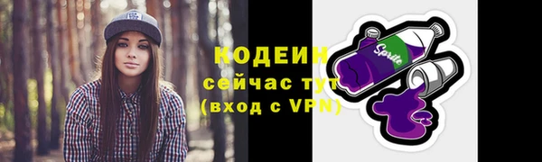 ALPHA PVP Баксан