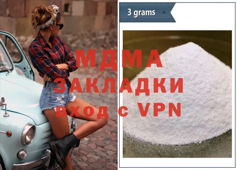 как найти наркотики  Бахчисарай  MDMA молли 